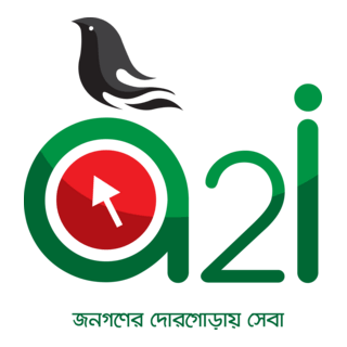 a2i-logo